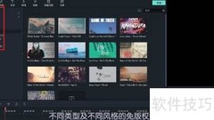 喵影工厂电子相册制作教程