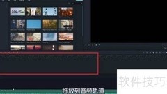 喵影工厂电子相册制作教程