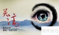 二次跟进客户高效技巧