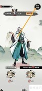 不休江湖：杜修红野火式查看指南