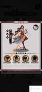 不休江湖：杜修红野火式查看指南