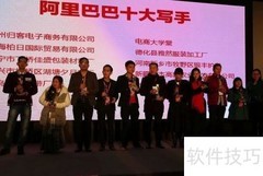 陈志红的阿里成长之路