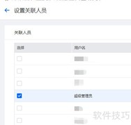 ZKEYS审核工作流使用指南