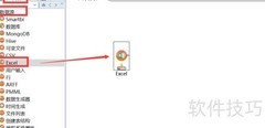 数据挖掘流程创建指南