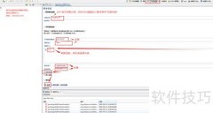 工作流记录已不存在