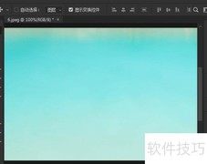 PS制作霓虹灯渐变效果