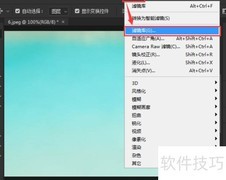 PS制作霓虹灯渐变效果