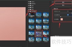 PS制作霓虹灯渐变效果
