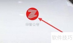 华智公考行测备考指南