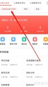 华智公考行测备考指南