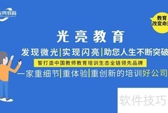 十大公务员培训排名