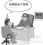 公务员的福利与优势解析