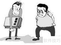 公务员的福利与优势解析