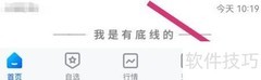 格林大华智赢条件单设置指南