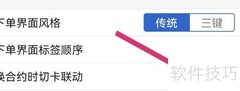 格林大华智赢换合约联动开启
