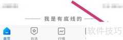 格林大华智赢持仓自动加自选