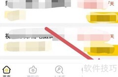 零撸兼职是否需要收费？