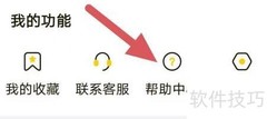 零撸兼职是否需要收费？