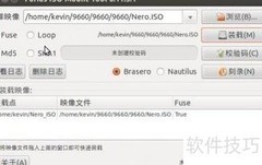 Ubuntu替代Windows防病毒