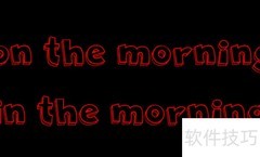 on与in the morning用法区别