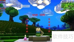 Cube World升级攻略
