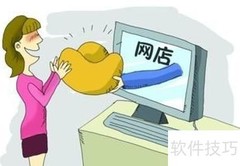 网上业务成功秘诀