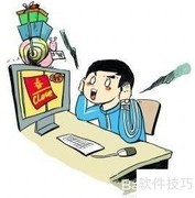 网上业务成功秘诀