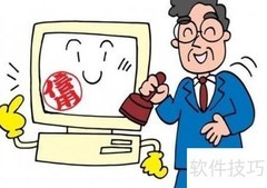 网上业务成功秘诀