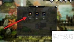 逸剑风云决：野火燎原式获取攻略