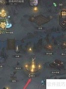地下城堡获取燎天净火攻略