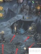 地下城堡获取燎天净火攻略