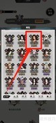 杜修红野火燎原式查看方法