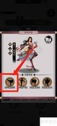 杜修红野火燎原式查看方法