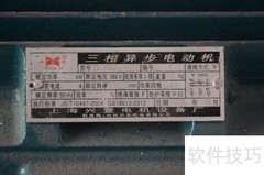 三相电机用单相电源方法