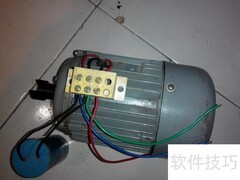 550W三相改单相需多大电容