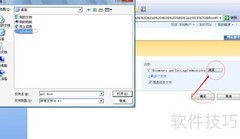 SPS工作流审批指南