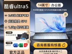 酷睿i7/i9轻薄本1671元