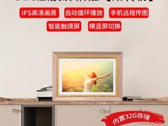 旧颜10.1寸电子相框立减34元仅242元