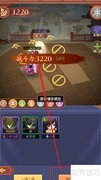 驰骋三国布阵攻略