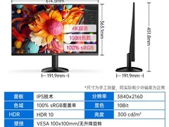 AOC 27英寸4K显示器999元抢