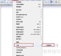 Notepad++工程与文件管理