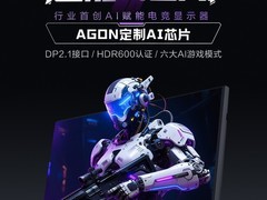 2025年游戏电竞显示器推荐：AGON AG277UX重塑游戏体验