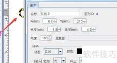 标签软件添加CE认证符号指南
