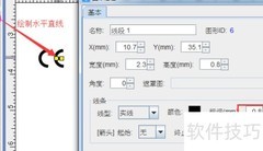 标签软件添加CE认证符号指南