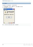 Windows CE 系统解析