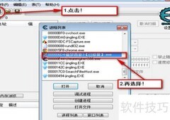 CE使用技巧全解析
