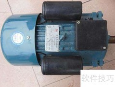 单相电机无电容启动原理揭秘