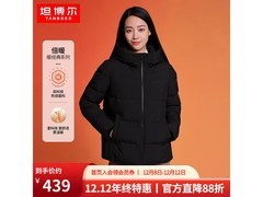 坦博尔90%白鸭绒羽绒服369元