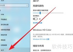 Win10家庭版改电脑名方法