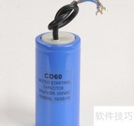 单相电机转速低怎么办